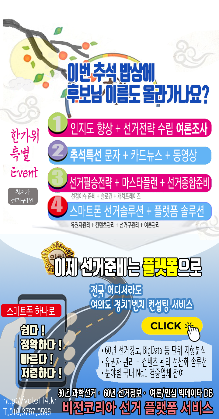 [[ 2021 �߼����� ] �߼� ���  �ĺ� �̸� �ø���] ������ �߼� ���� ���� �ȳ�