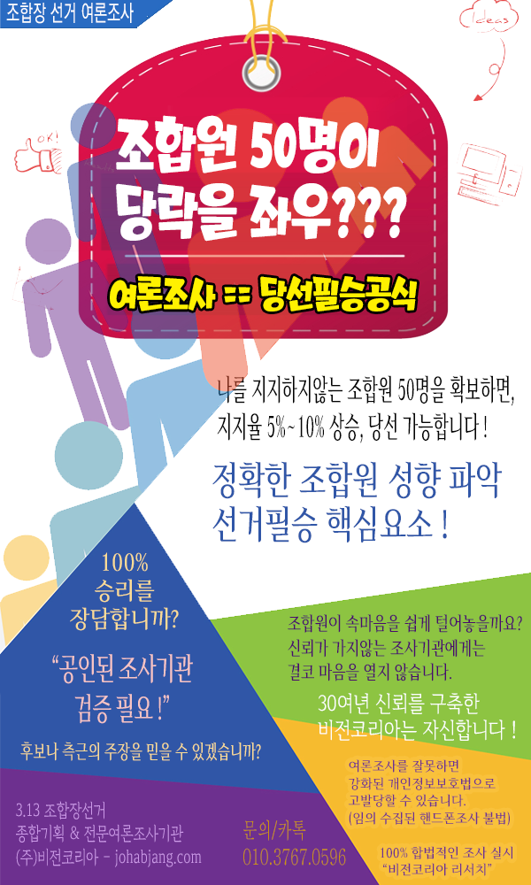 [������ ���� D-9�� �ʽ� ���� ����  �������� �ȳ�] ���տ� 50���� ����� �¿졥������ ���� D-10�� �ʽ���������  �������� �ȳ�